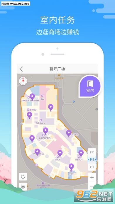 �ߵ��Խ�ٷ����°�v5.2.0��ͼ2