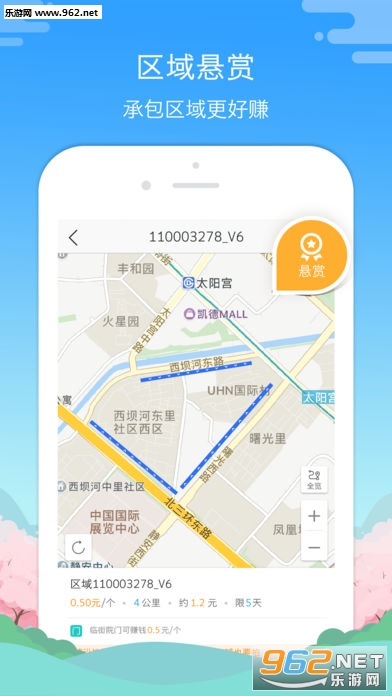 �ߵ��Խ�ٷ����°�v5.2.0��ͼ1