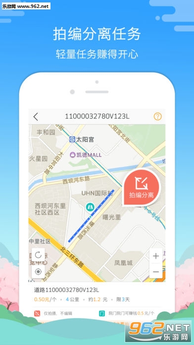 �ߵ��Խ�ٷ����°�v5.2.0��ͼ3
