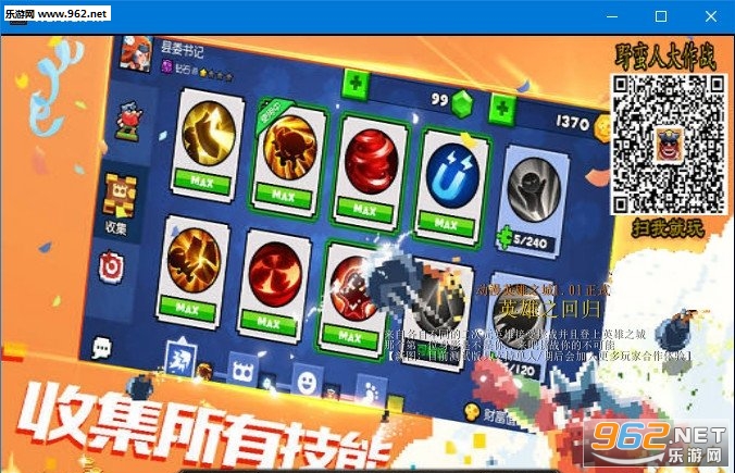 ����Ӣ��֮��1.01��ʽ��(���������빥��)��ͼ0