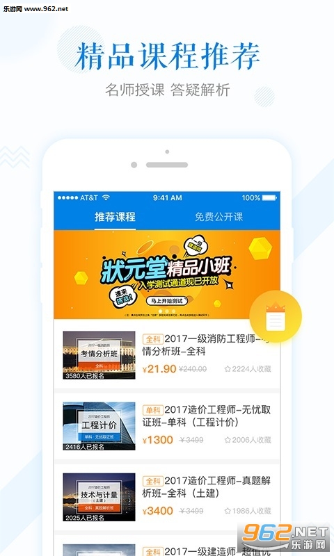 ��ɭѧappv1.3.0��ͼ1