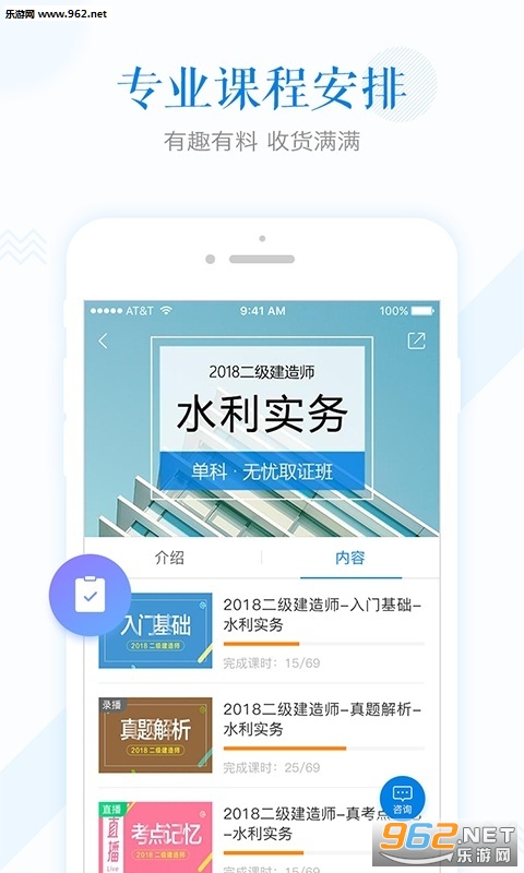 ��ɭѧappv1.3.0��ͼ2