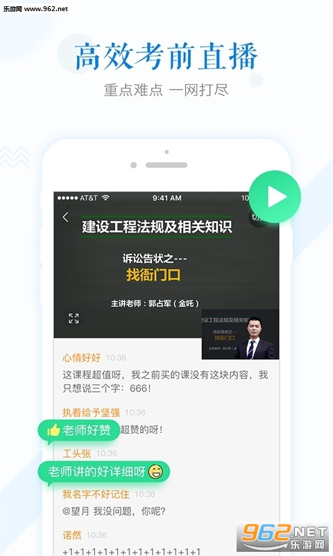 ��ɭѧappv1.3.0��ͼ3