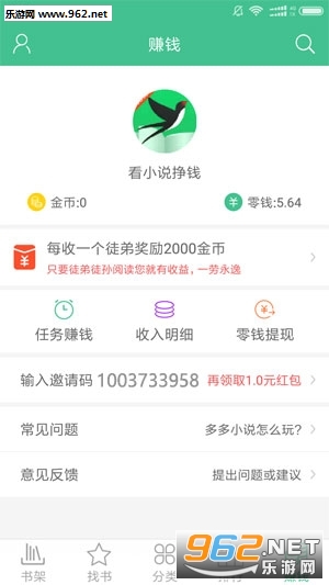 ���С˵��׿��v1.5.1��ͼ2