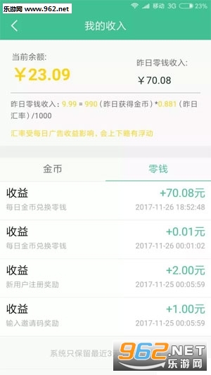 ���С˵��׿��v1.5.1��ͼ3