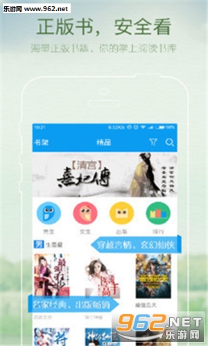 С˵�Ķ�����׿��v9.0.5��ͼ0