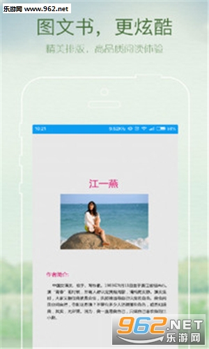 С˵�Ķ�����׿��v9.0.5��ͼ2