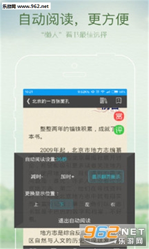 С˵�Ķ�����׿��v9.0.5��ͼ3