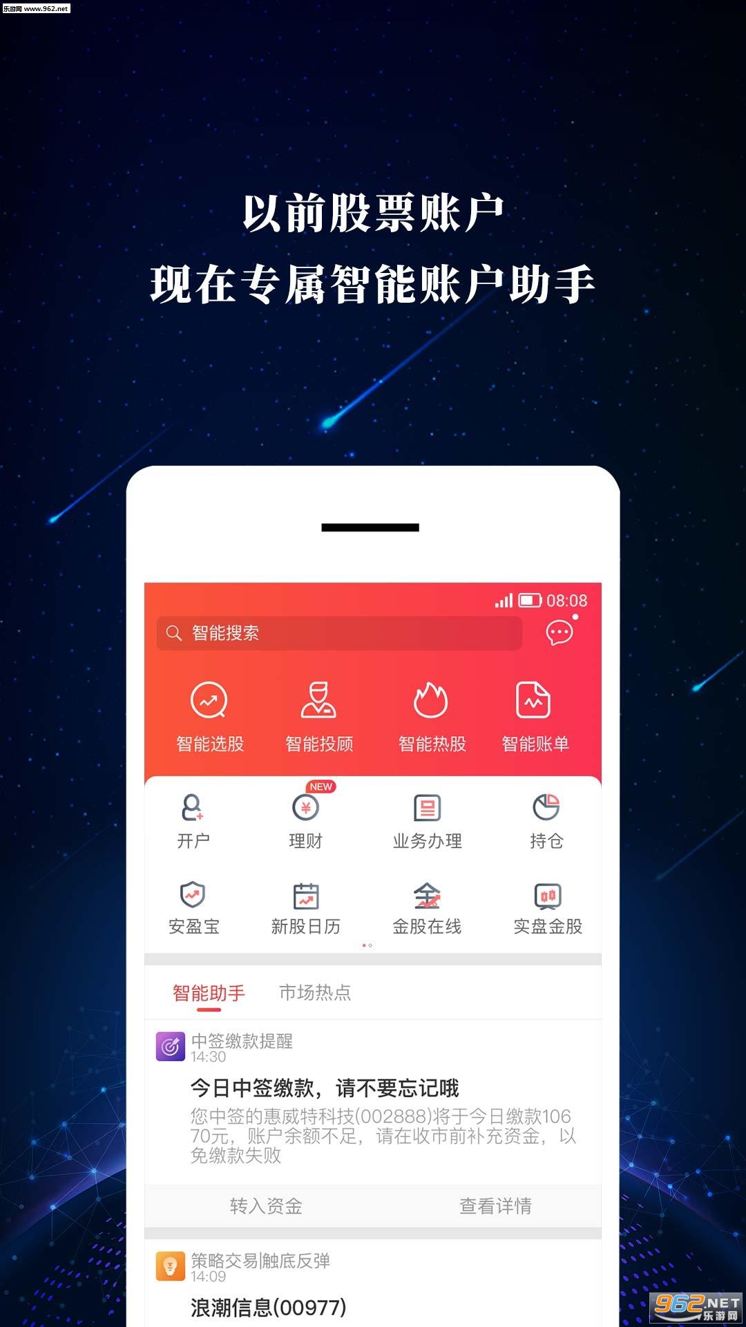 ����198appv 2.1.3��ͼ0
