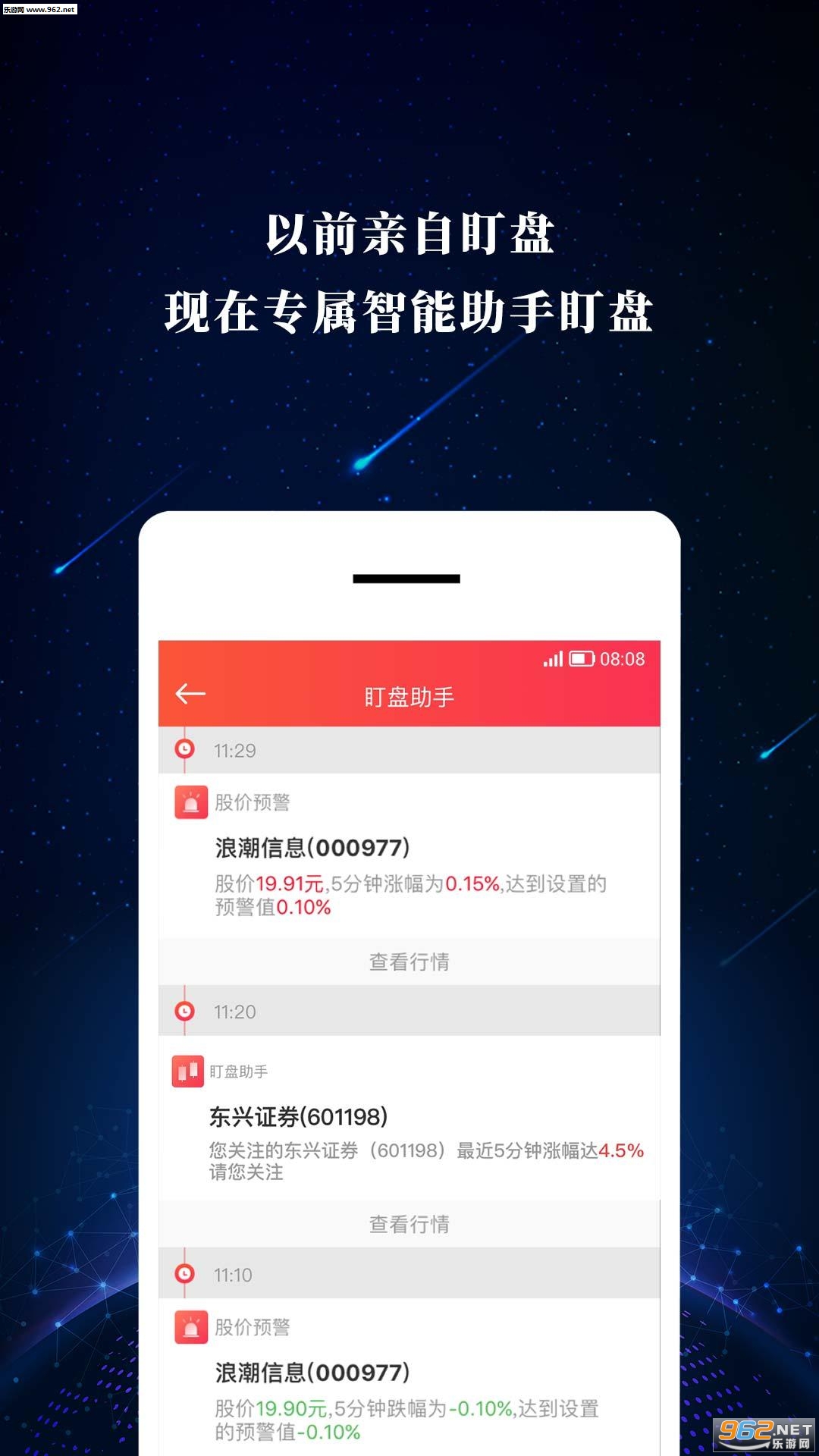 ����198appv 2.1.3��ͼ2