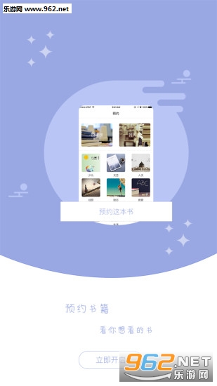 С�����ݰ�׿��v2.2.1��ͼ3