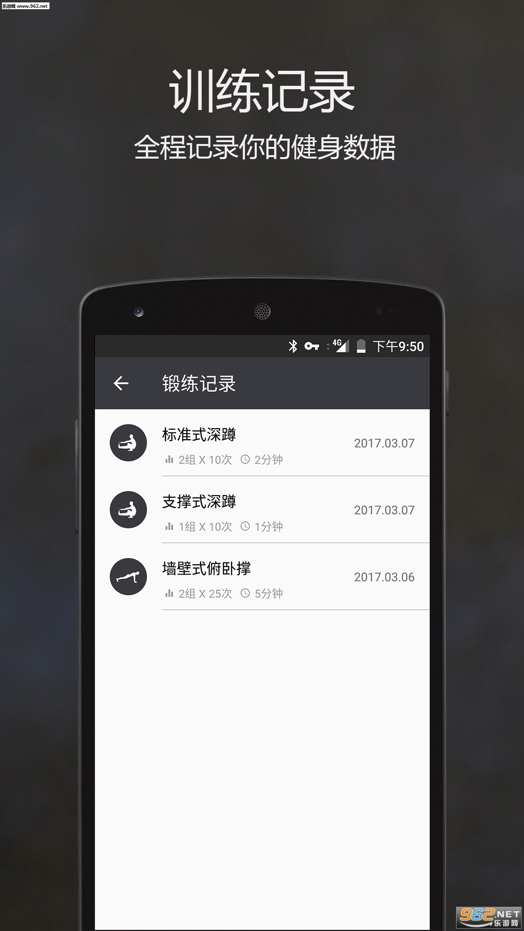 ԭ����ͽ����0.8.12��׿���°��ͼ3