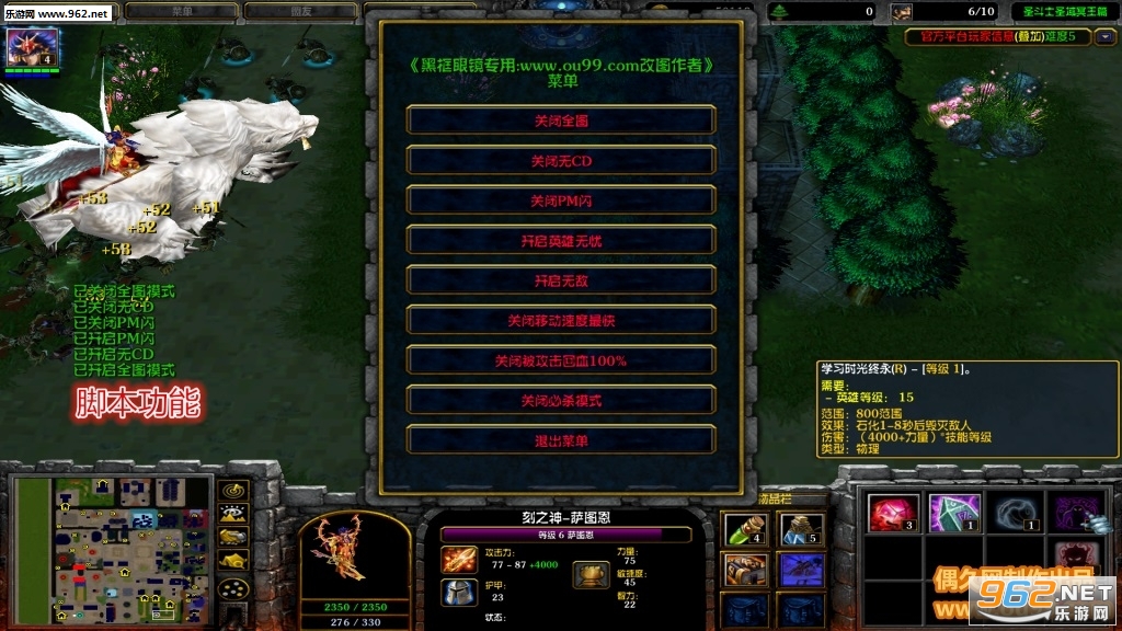 ʥ��ʿʥ��ڤ��ƪ1.6.5��ʽ��(���������빥��)��ͼ2