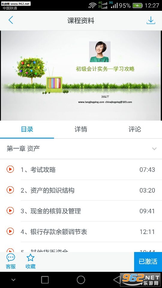 ֮�˿��ùٷ���v1.0.73��ͼ0