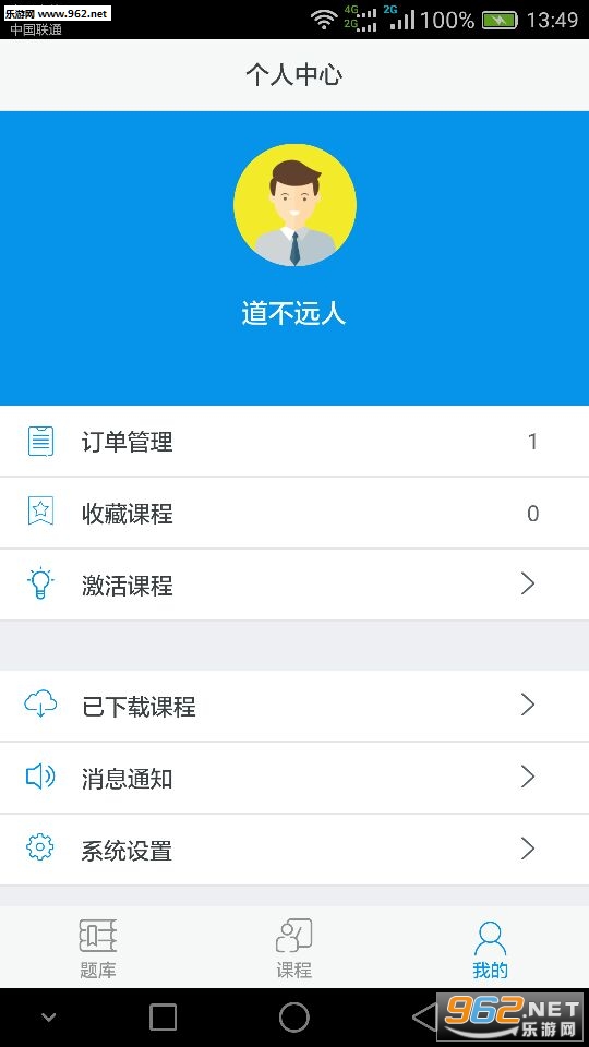 ֮�˿��ùٷ���v1.0.73��ͼ1
