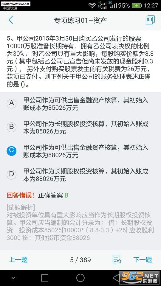 ֮�˿��ùٷ���v1.0.73��ͼ2