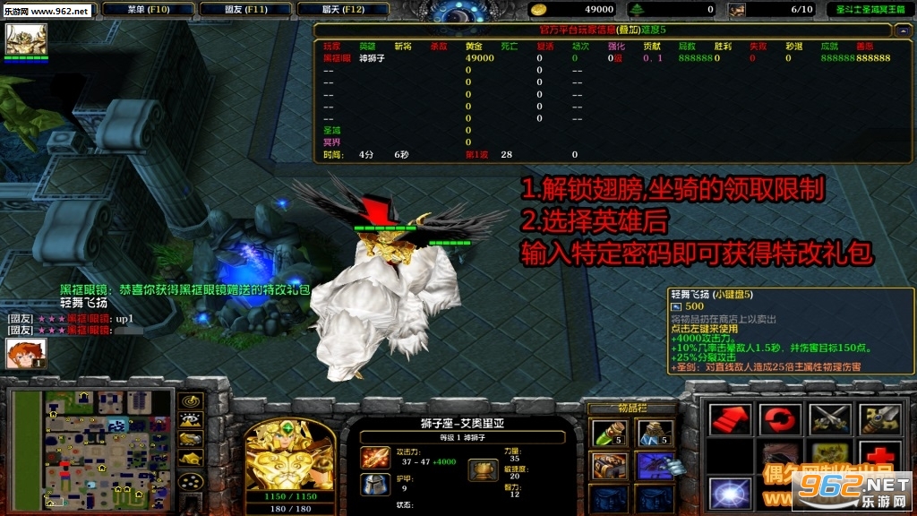 ʥ��ʿʥ��ڤ��ƪ1.6.5��ʽ��(���������빥��)��ͼ1