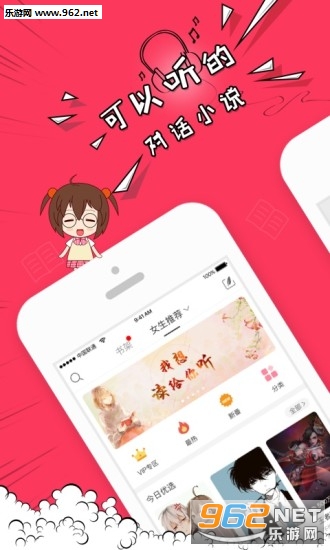 ��˵app��׿���°�v1.5.0��ͼ0