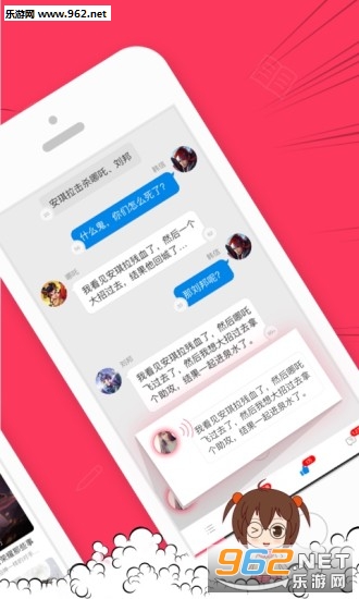 ��˵app��׿���°�v1.5.0��ͼ1