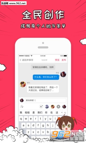��˵app��׿���°�v1.5.0��ͼ2