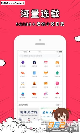 ��˵app��׿���°�v1.5.0��ͼ3