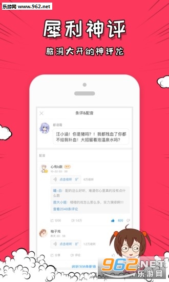 ��˵app��׿���°�v1.5.0��ͼ4