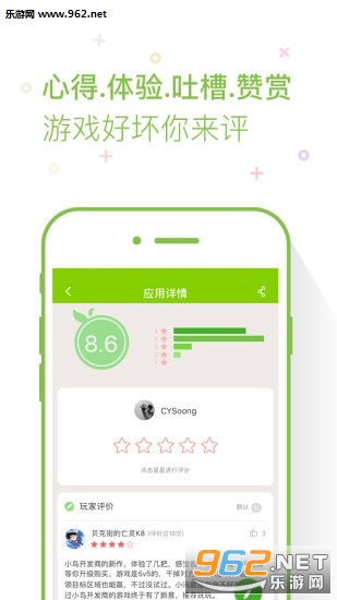 ������Ϸ�ֻ���v2.4.0��ͼ1