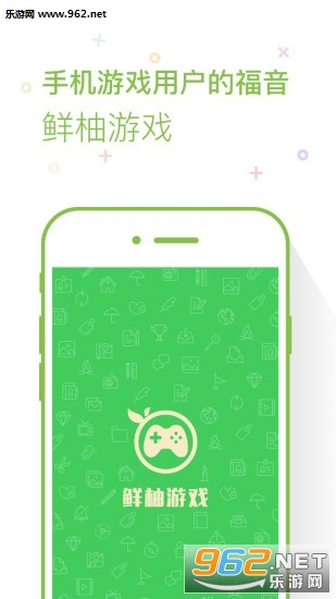 ������Ϸ�ֻ���v2.4.0��ͼ0