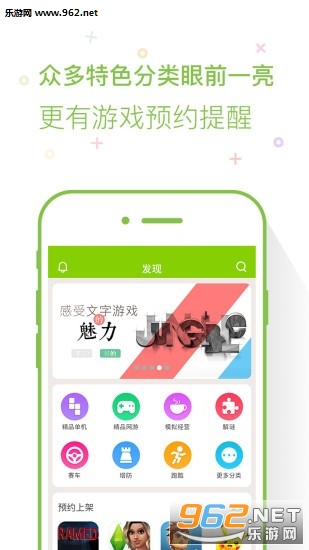 ������Ϸ�ֻ���v2.4.0��ͼ2
