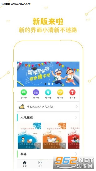 ѧ�ռ�appv1.0��ͼ0
