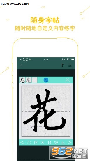 ѧ�ռ�appv1.0��ͼ2