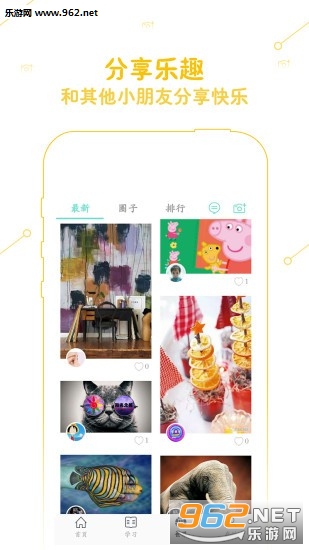 ѧ�ռ�appv1.0��ͼ3