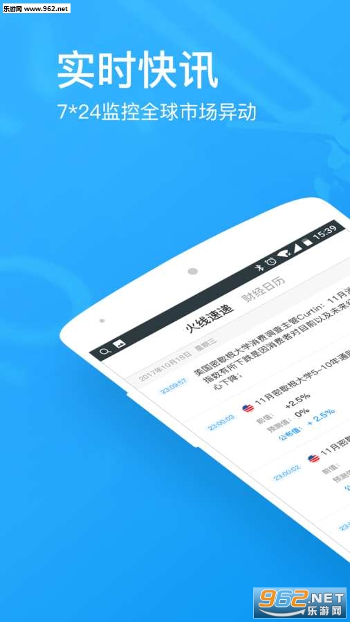 ���ͷ��appv1.0.0��ͼ0