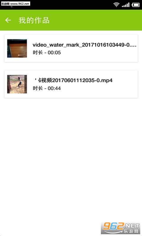 ΢����Ƶȥˮӡapp���°��ͼ3