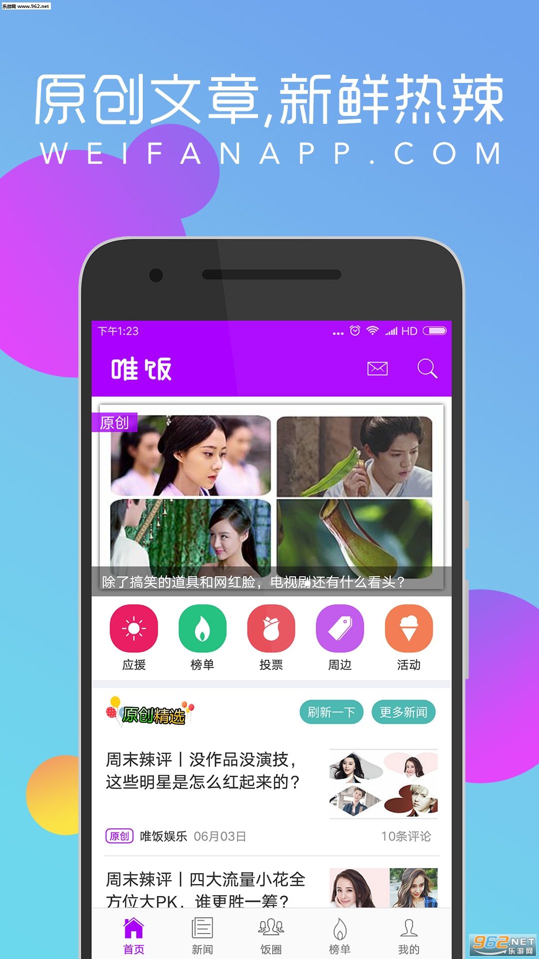 Ψ�����ְ�׿��3.2.0_762��ͼ0