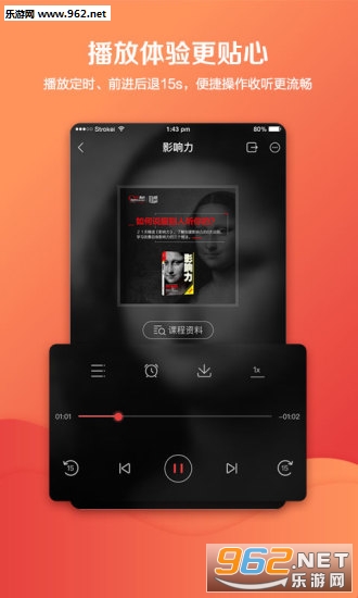 տ®�Ķ��ٷ���v1.4.0��ͼ1