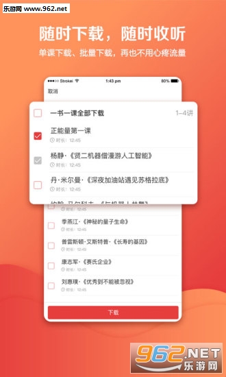 տ®�Ķ��ٷ���v1.4.0��ͼ2