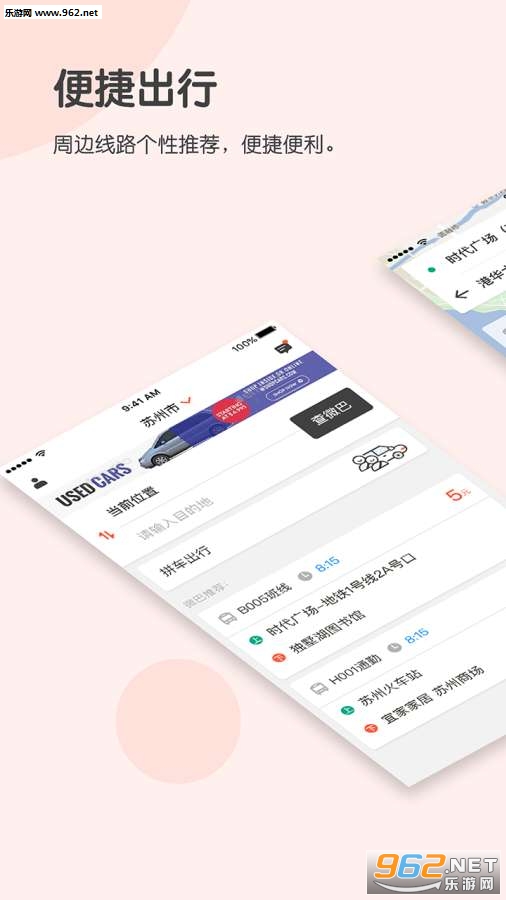 ȤԼ��app��ͼ0