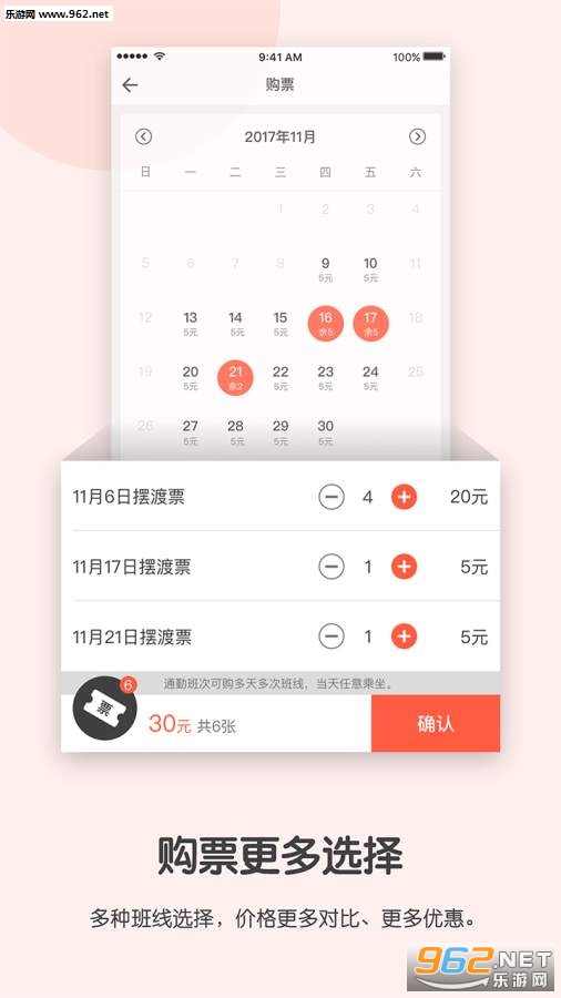ȤԼ��app��ͼ2