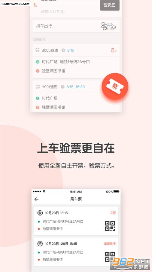 ȤԼ��app��ͼ3