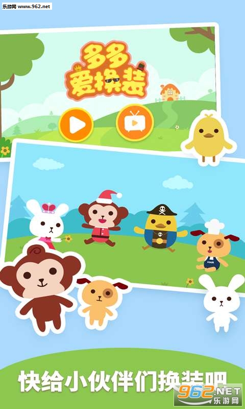 ��మ��װappv1.1.0.1��ͼ0