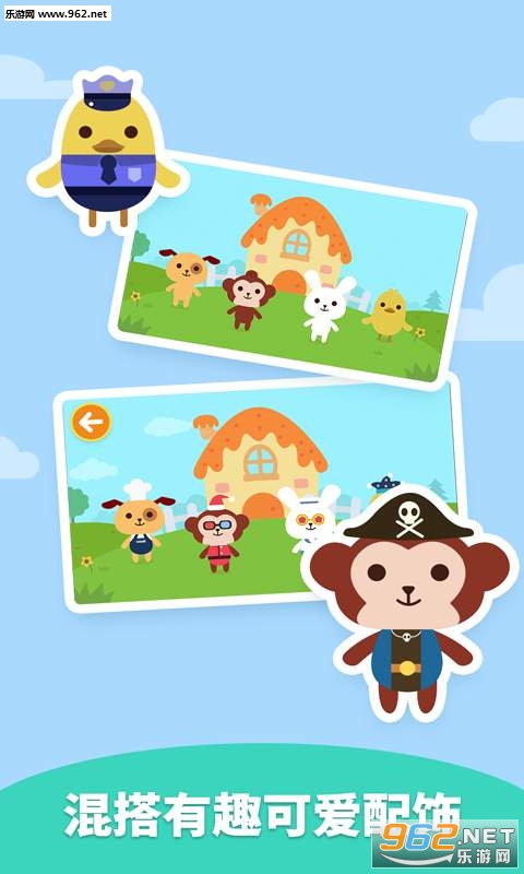 ��మ��װappv1.1.0.1��ͼ2
