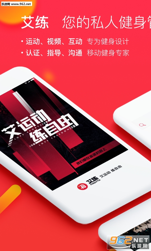 ����appv1.0.2��ͼ0