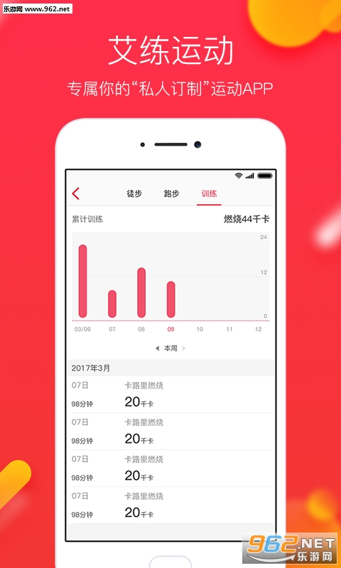 ����appv1.0.2��ͼ1