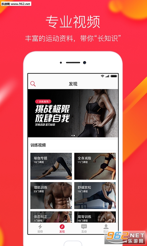 ����appv1.0.2��ͼ2