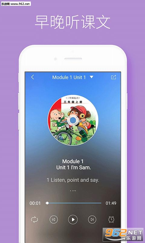 ����˵appv2.0.9��ͼ0