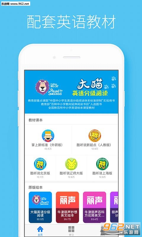 ����˵appv2.0.9��ͼ1