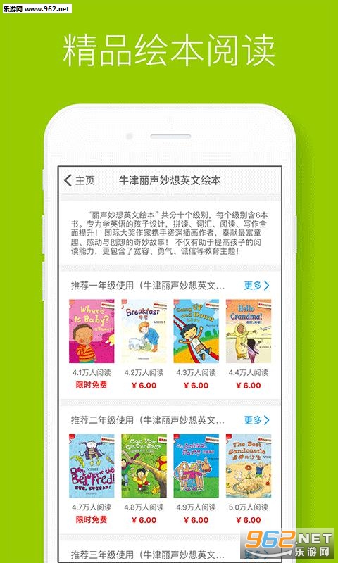 ����˵appv2.0.9��ͼ2