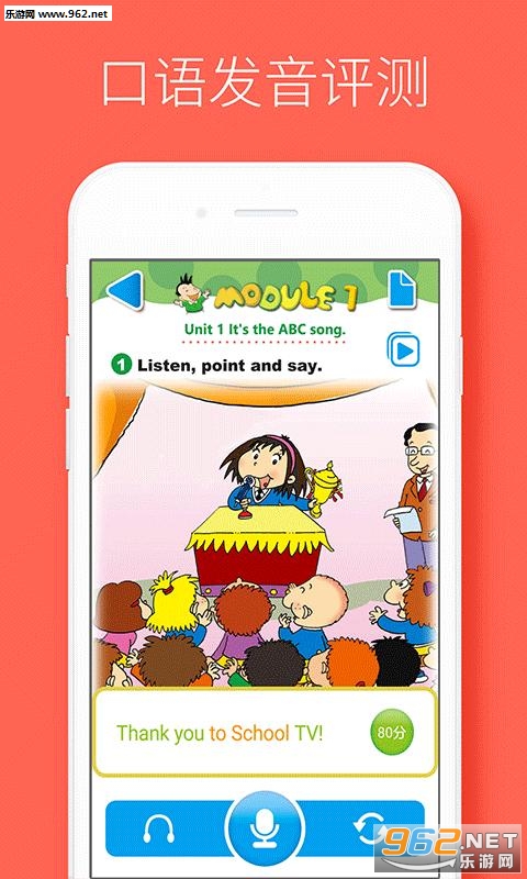 ����˵appv2.0.9��ͼ4