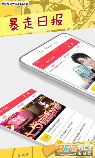 �����ձ�����app��ͼ0